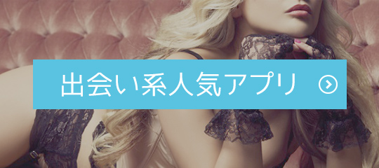 遊び目的の方におすすめ