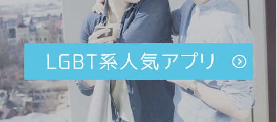 エロチャットしたい方におすすめ