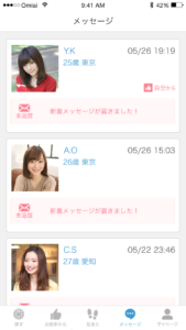 いるのは普通の女性ばかり