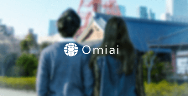 ナンパアプリのOmiaiの画像